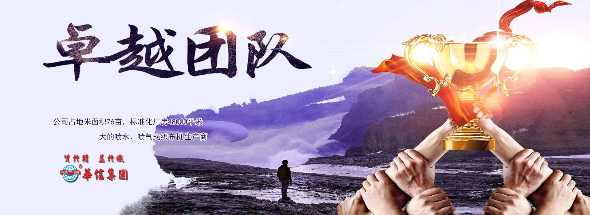 天朗环保